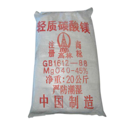 碱式信阳碳酸镁生产厂家有哪些?高林碱式信阳碳酸镁供应介绍