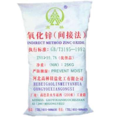 信阳饲料级氧化锌产品概述