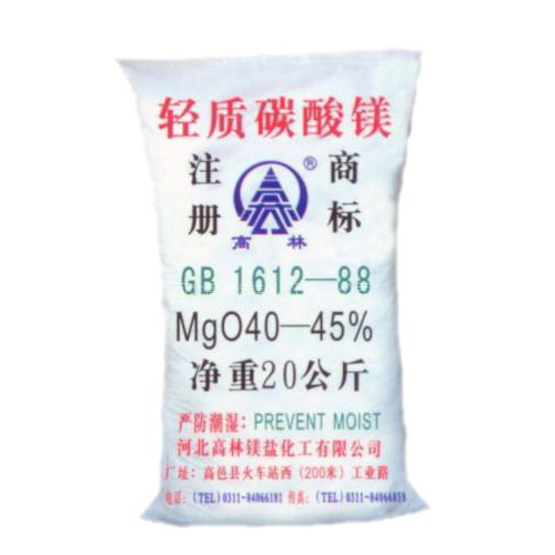 信阳油墨用碳酸镁主要应用